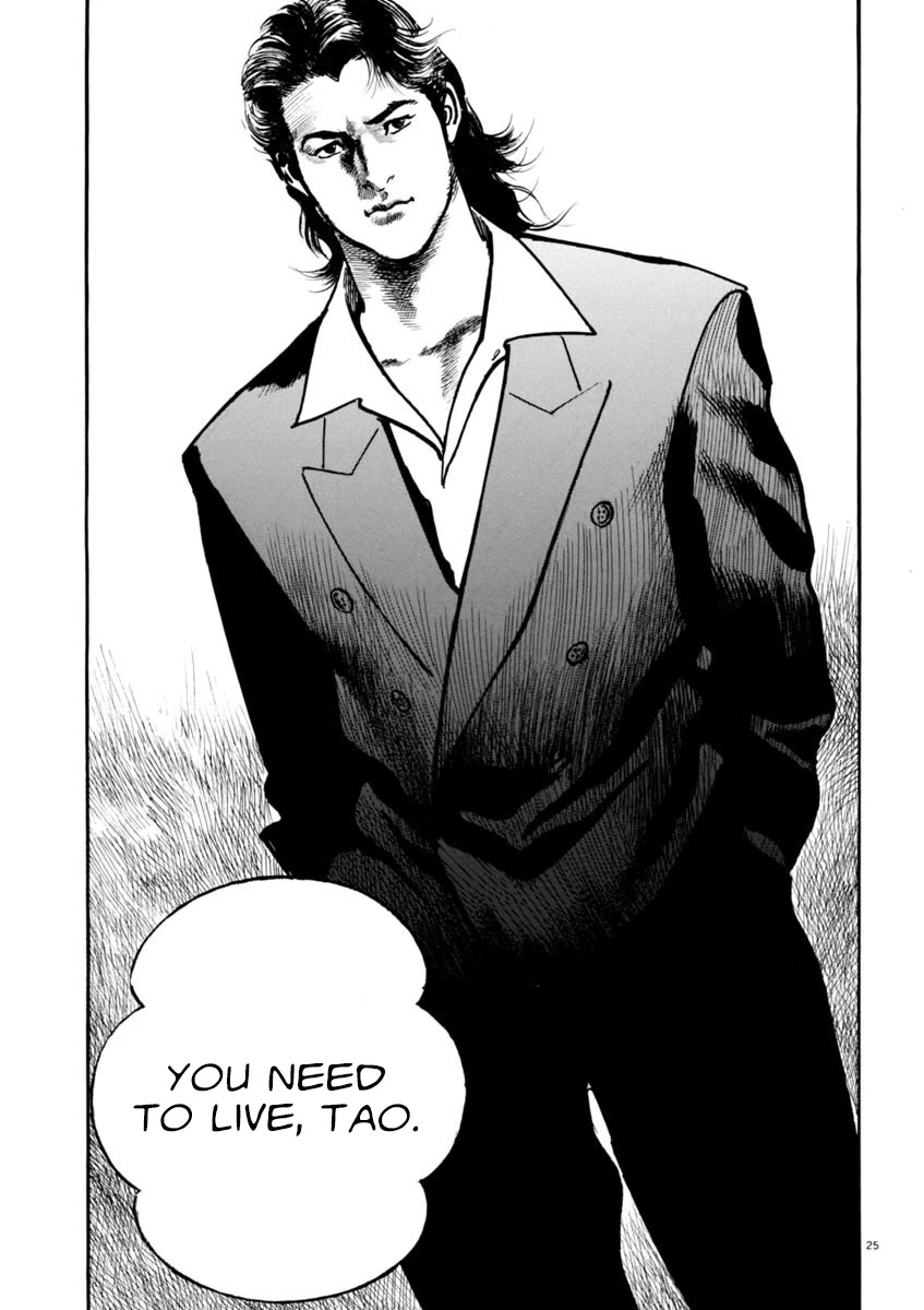 Heat Chapter 71 page 29 - Chapter 71: Tears