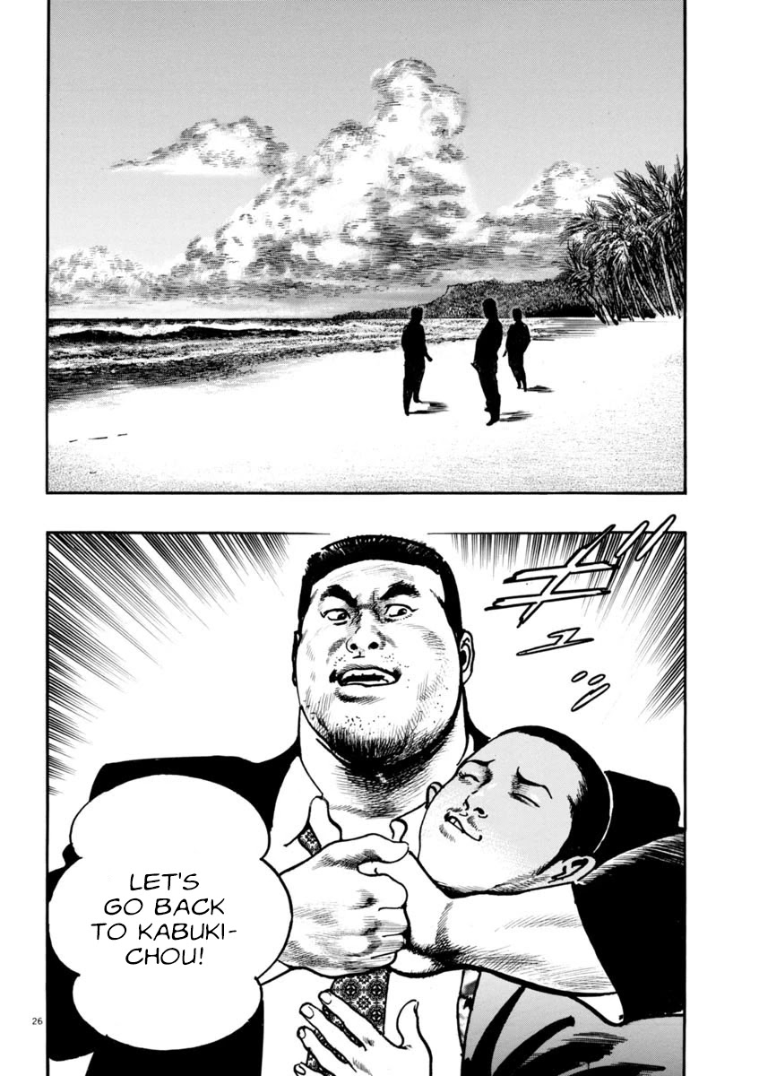 Heat Chapter 71 page 30 - Chapter 71: Tears