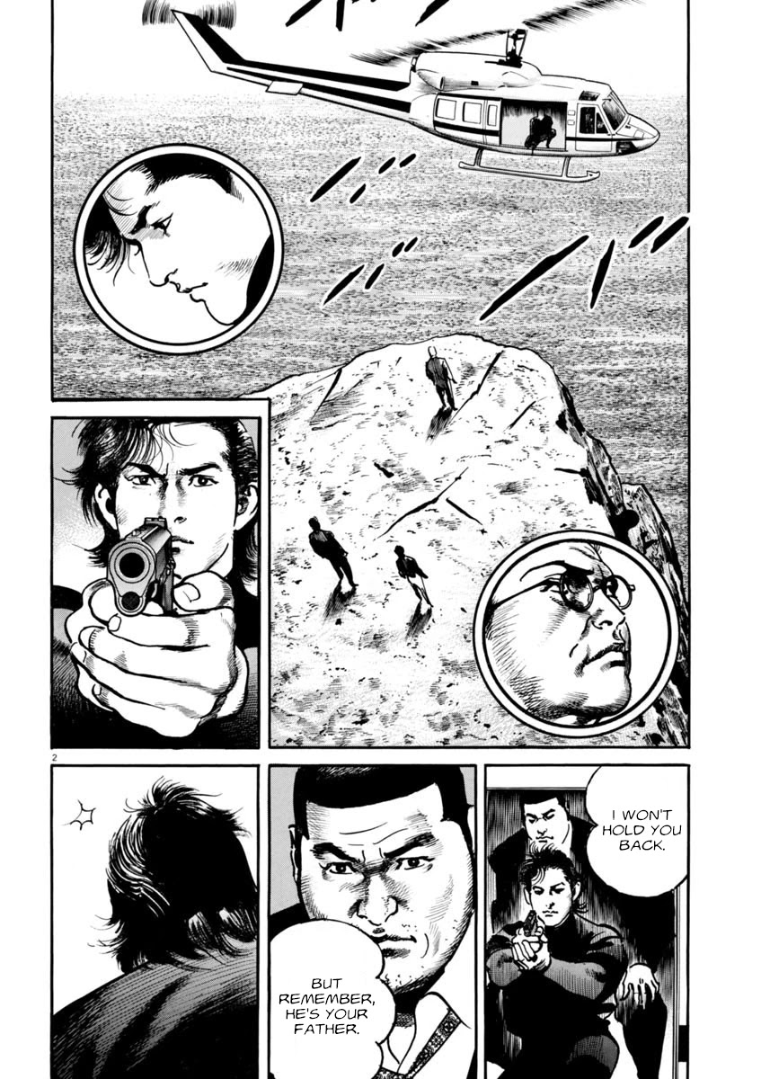 Heat Chapter 71 page 6 - Chapter 71: Tears