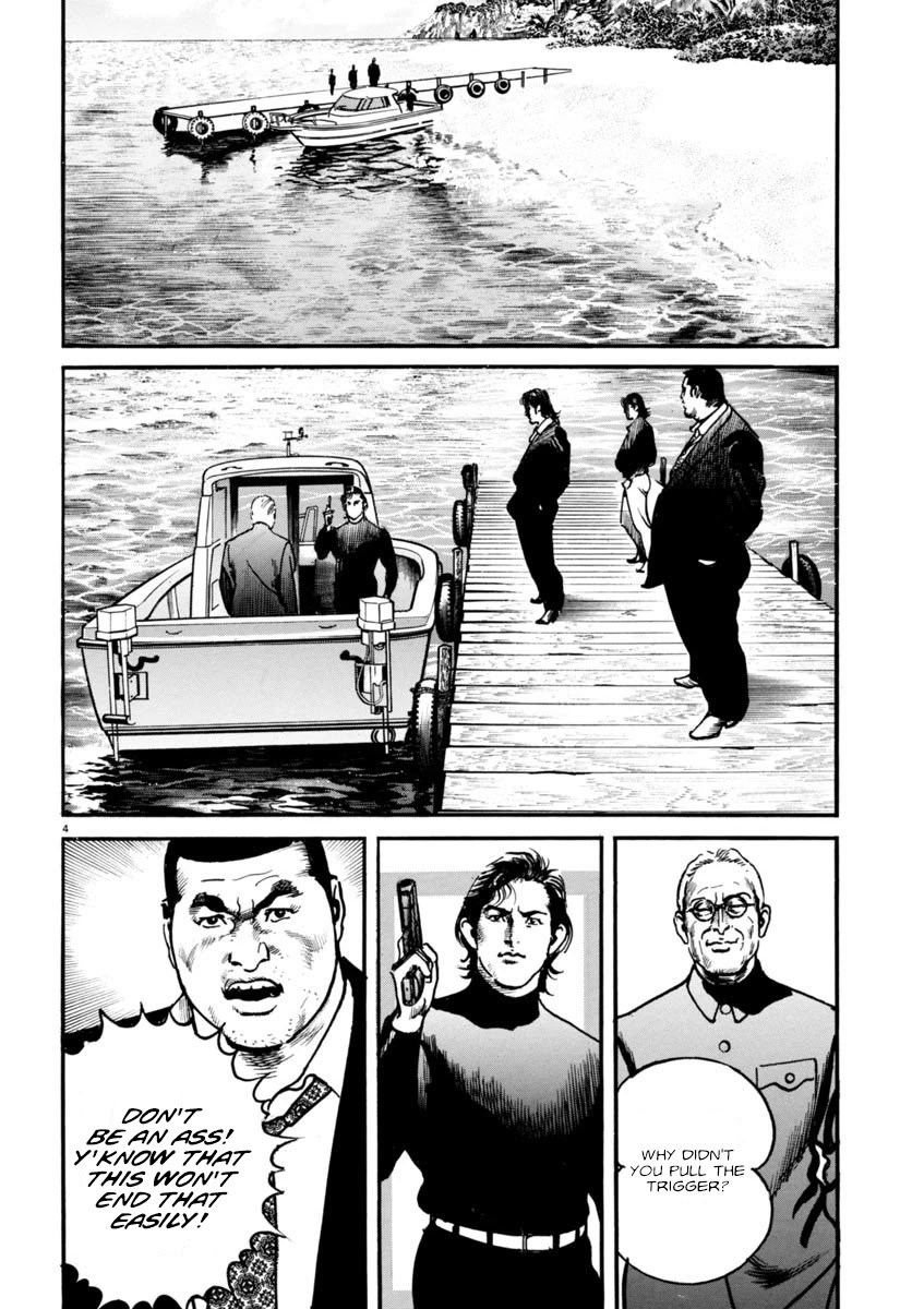 Heat Chapter 71 page 8 - Chapter 71: Tears