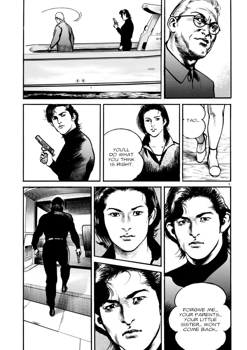 Heat Chapter 71 page 9 - Chapter 71: Tears