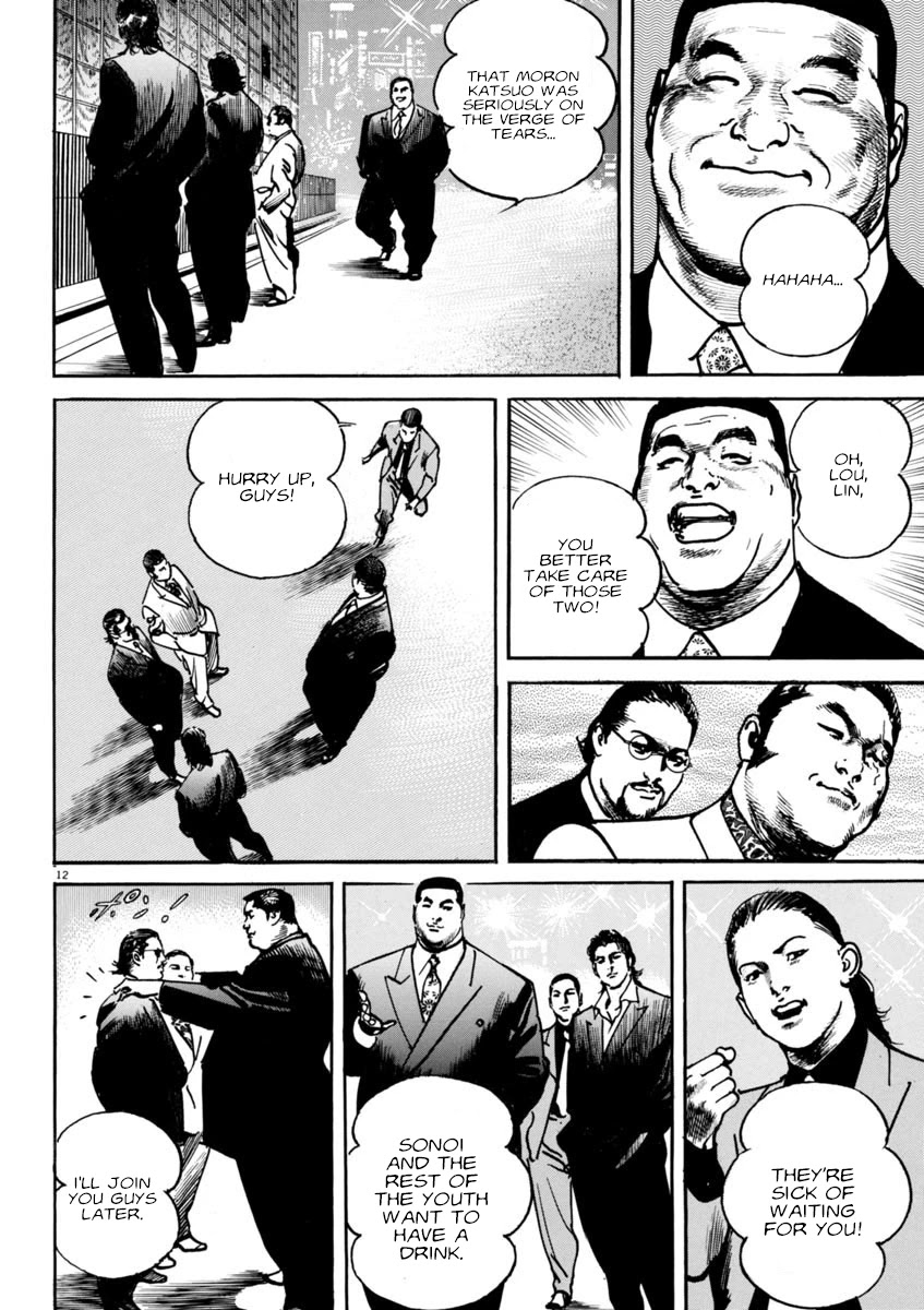 Heat Chapter 72 page 12 - Chapter 72: Maneuvering