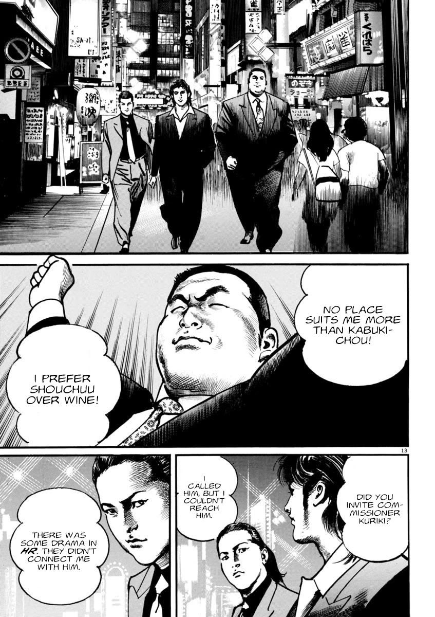 Heat Chapter 72 page 13 - Chapter 72: Maneuvering