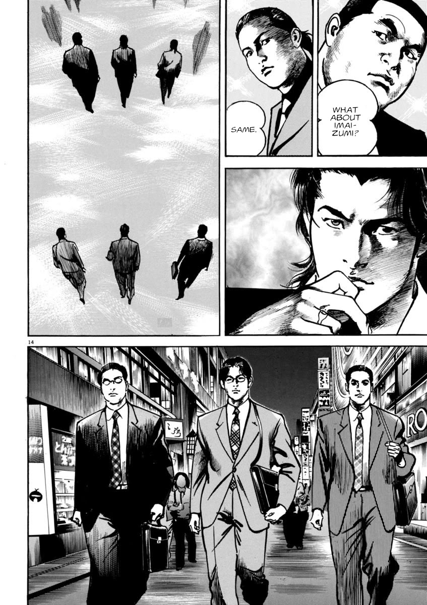 Heat Chapter 72 page 14 - Chapter 72: Maneuvering