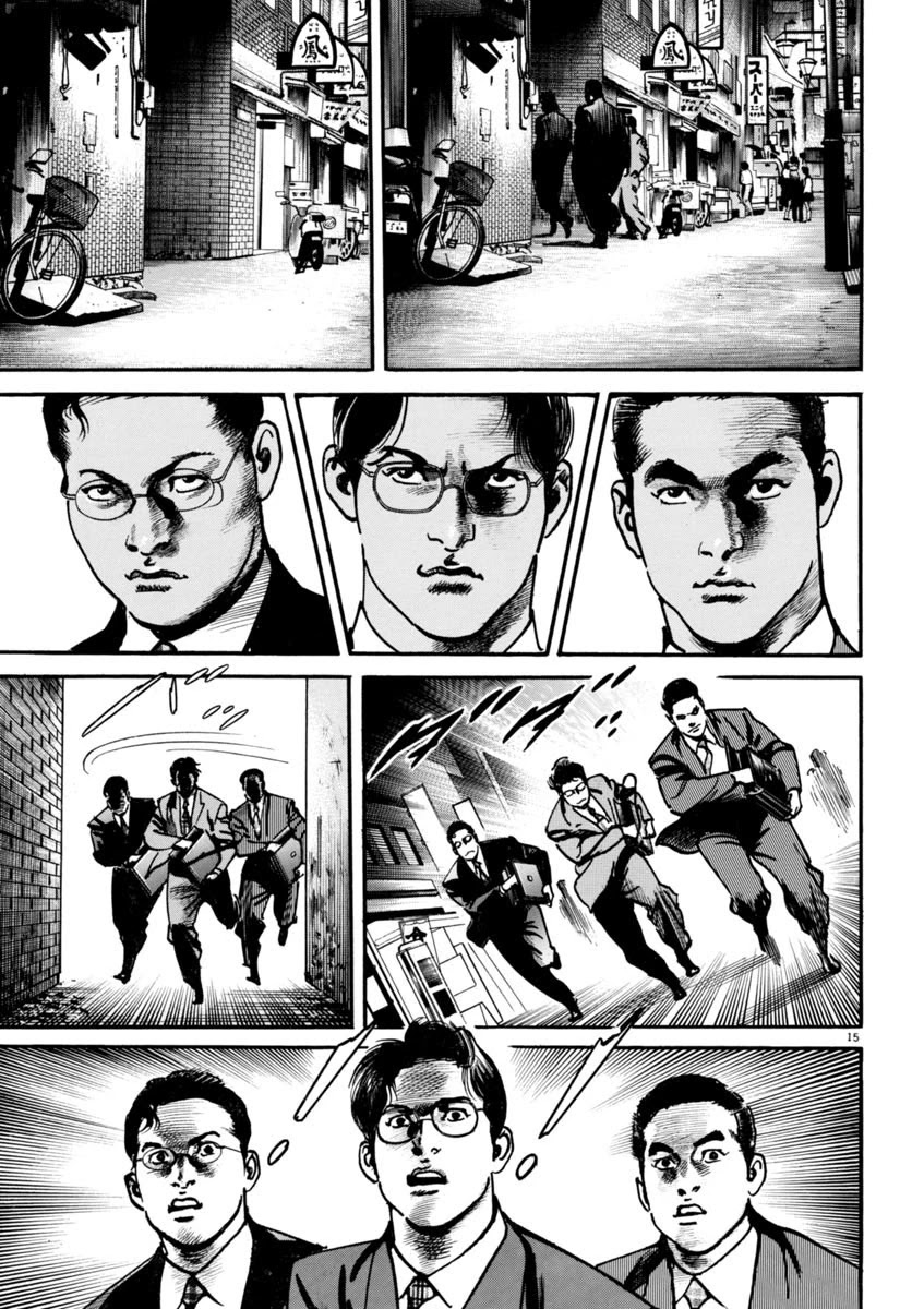 Heat Chapter 72 page 15 - Chapter 72: Maneuvering