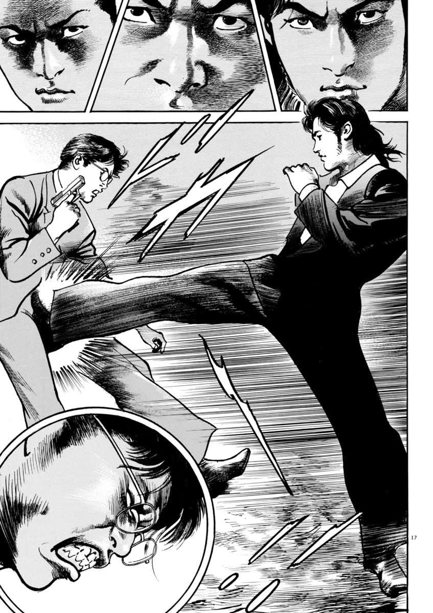 Heat Chapter 72 page 17 - Chapter 72: Maneuvering