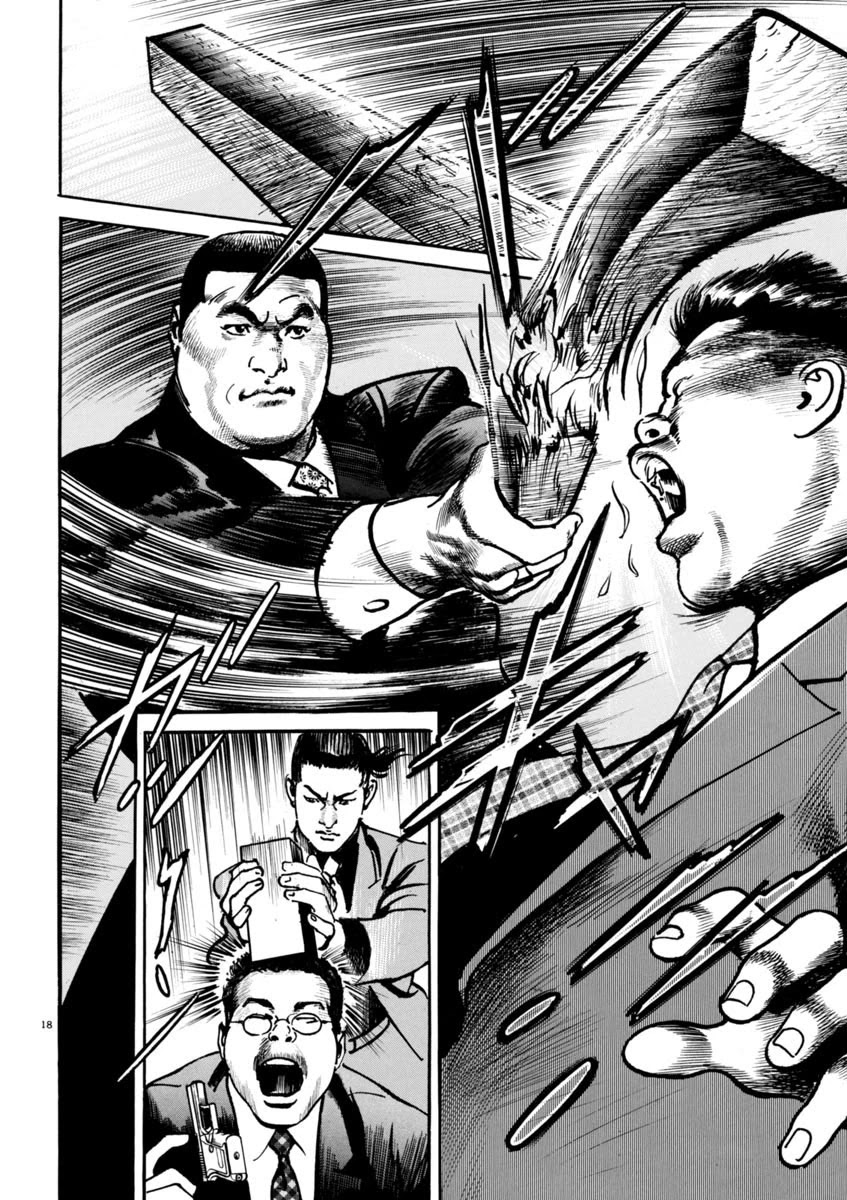 Heat Chapter 72 page 18 - Chapter 72: Maneuvering