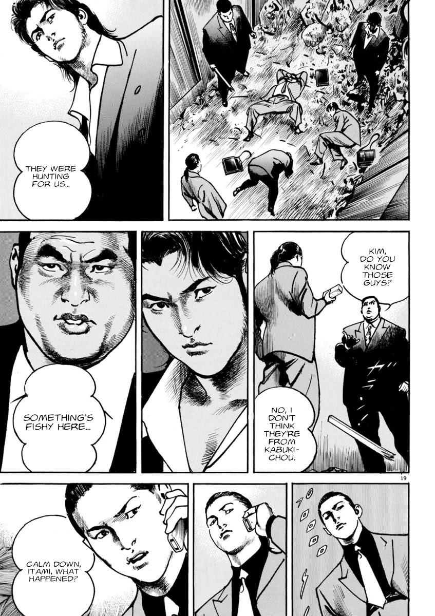 Heat Chapter 72 page 19 - Chapter 72: Maneuvering