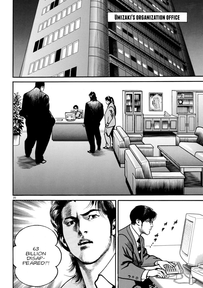 Heat Chapter 72 page 20 - Chapter 72: Maneuvering