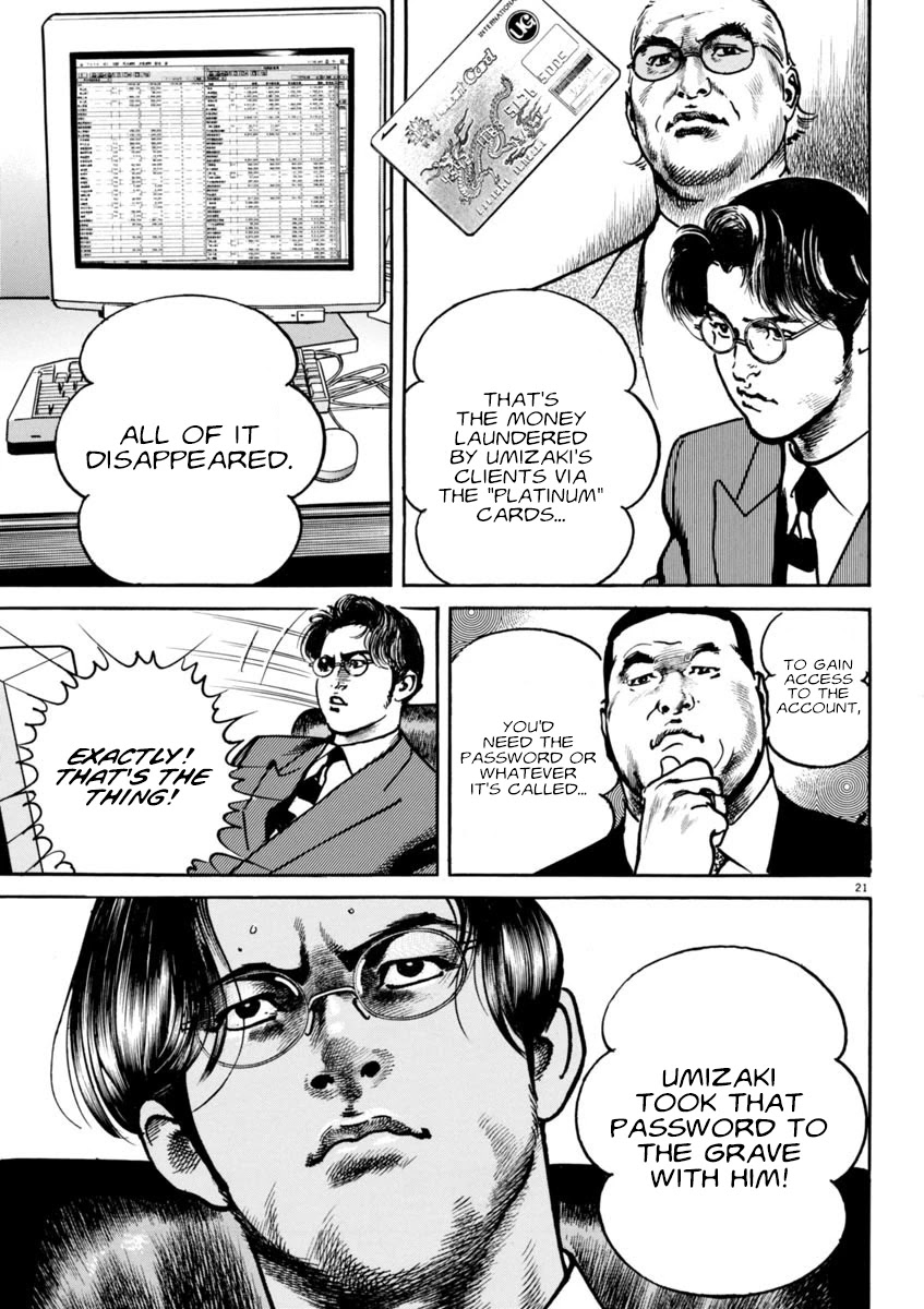 Heat Chapter 72 page 21 - Chapter 72: Maneuvering