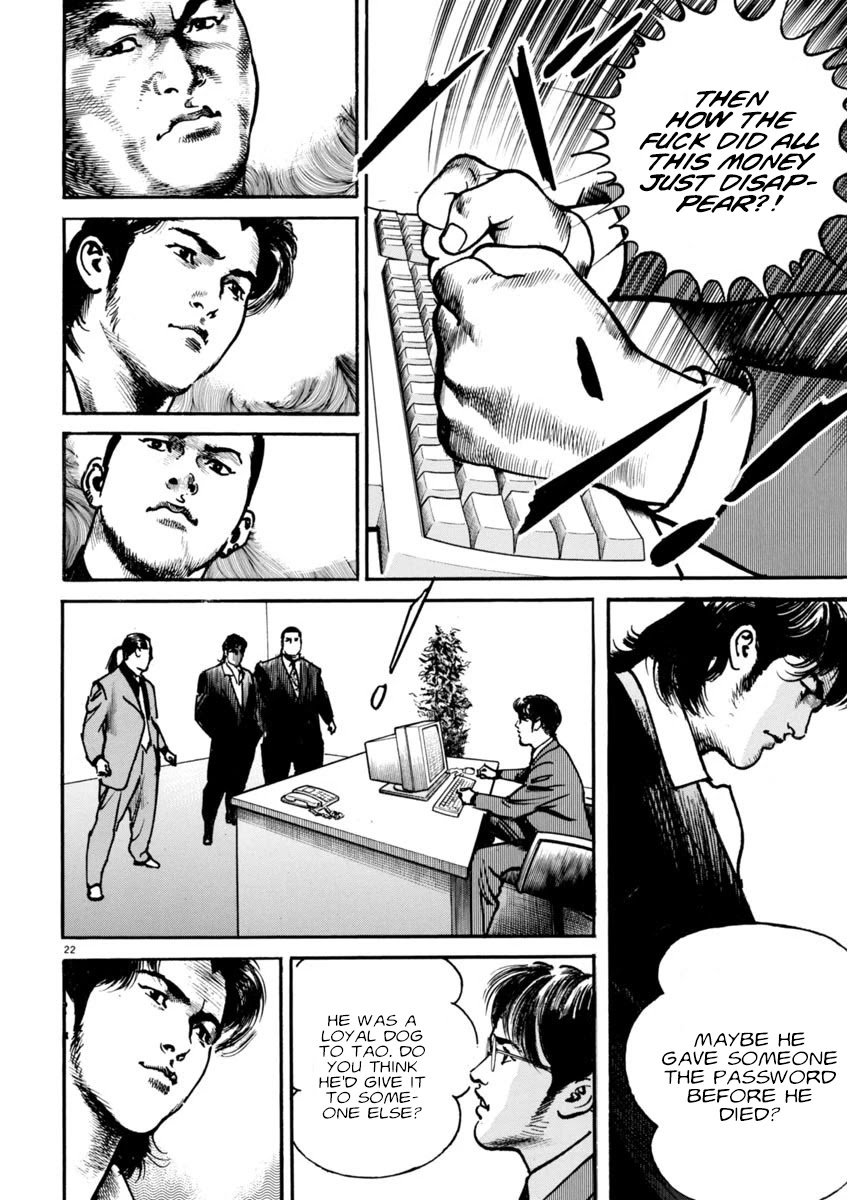 Heat Chapter 72 page 22 - Chapter 72: Maneuvering