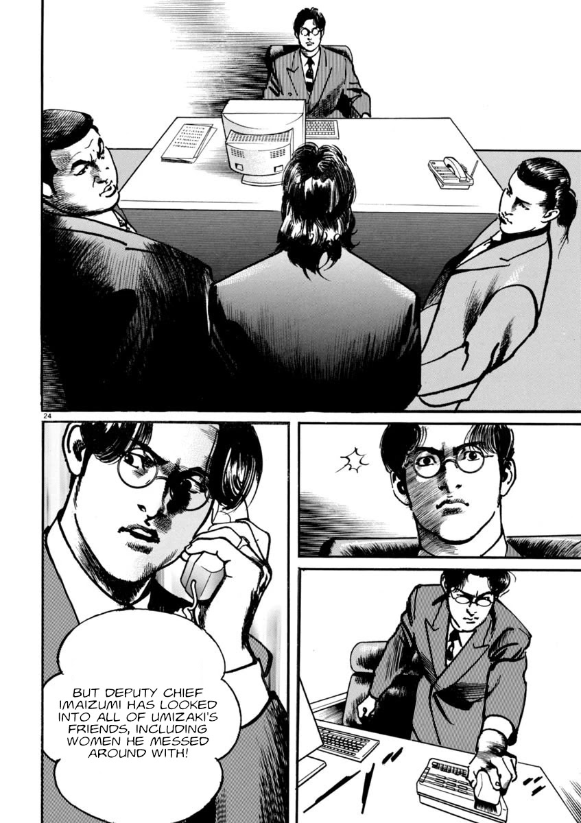 Heat Chapter 72 page 24 - Chapter 72: Maneuvering