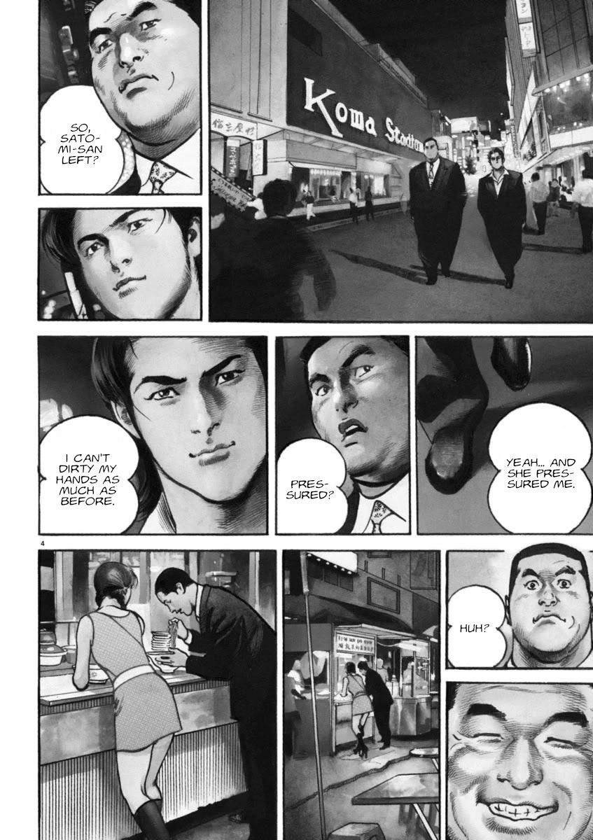 Heat Chapter 72 page 4 - Chapter 72: Maneuvering