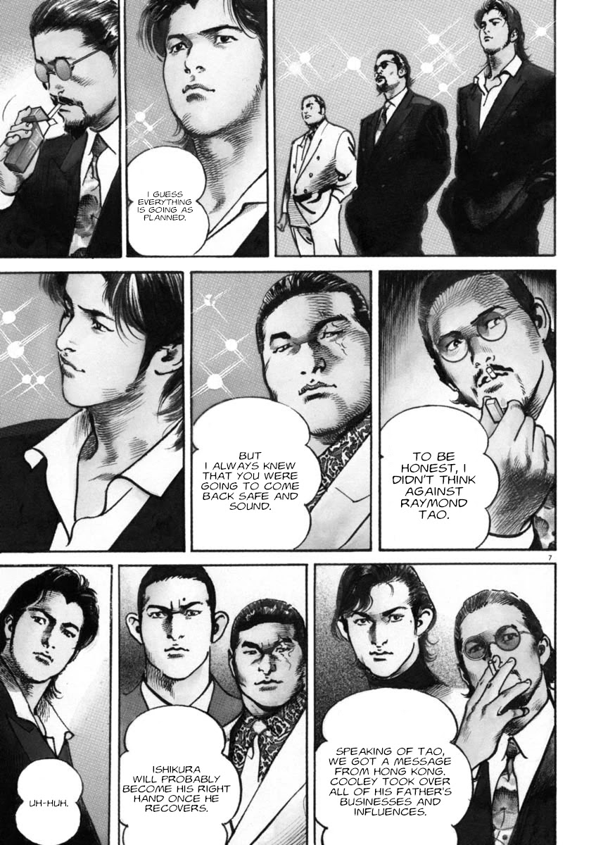 Heat Chapter 72 page 7 - Chapter 72: Maneuvering