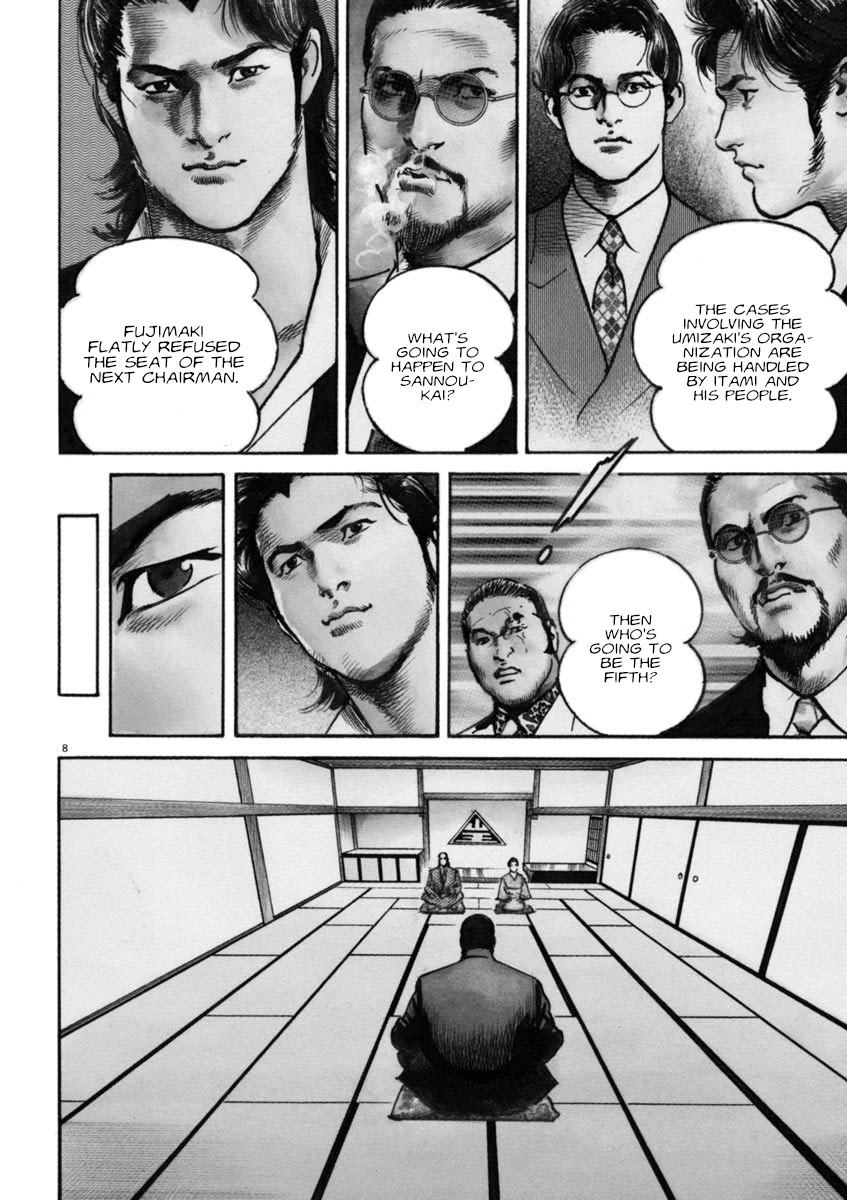 Heat Chapter 72 page 8 - Chapter 72: Maneuvering