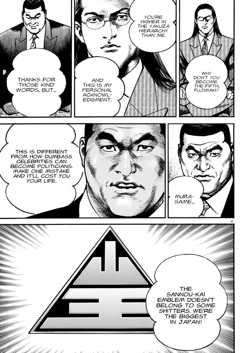 Heat Chapter 72 page 9 - Chapter 72: Maneuvering