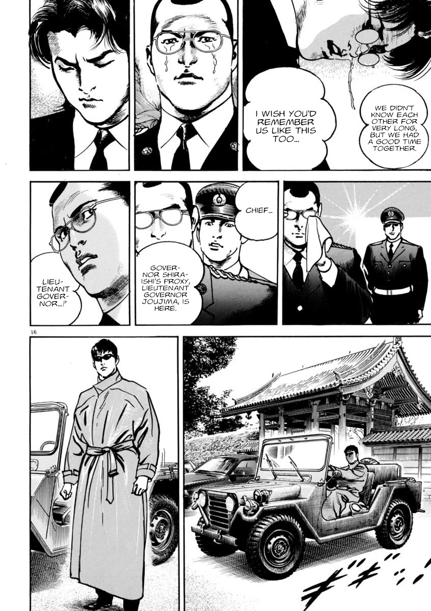Heat Chapter 73 page 17 - Chapter 73: Oddball