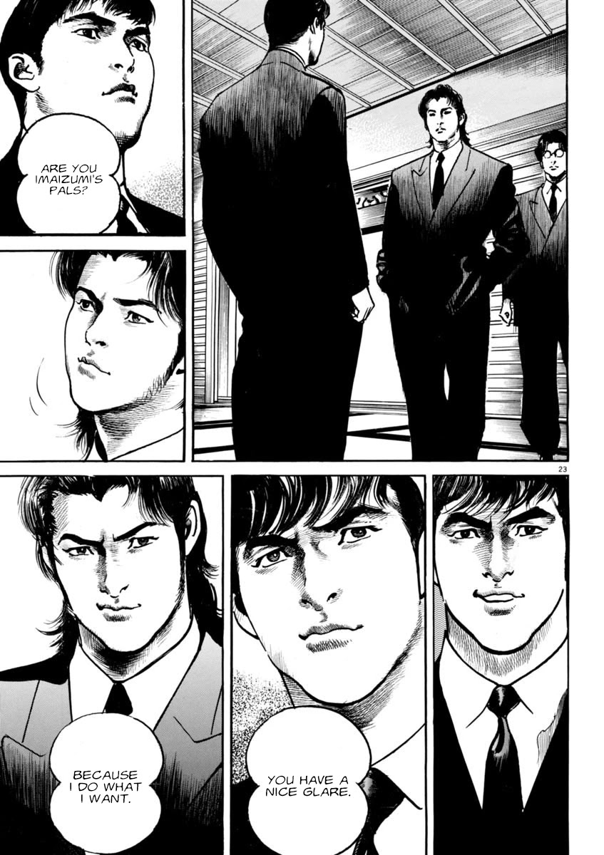 Heat Chapter 73 page 24 - Chapter 73: Oddball