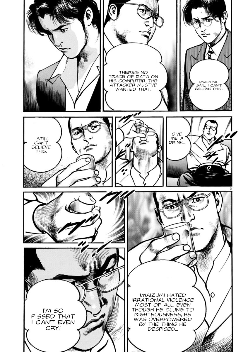 Heat Chapter 73 page 4 - Chapter 73: Oddball