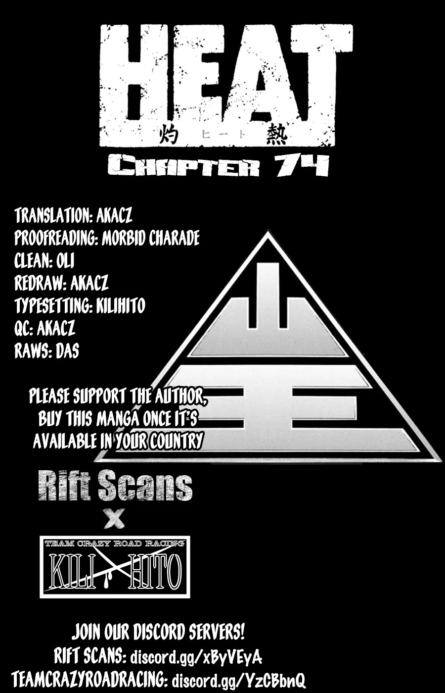 Heat Chapter 74 page 1 - Chapter 74: Bottom class
