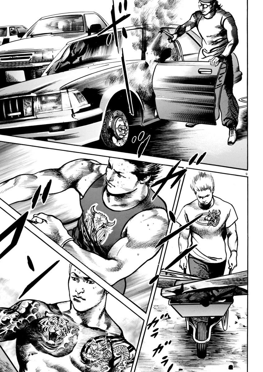 Heat Chapter 74 page 10 - Chapter 74: Bottom class