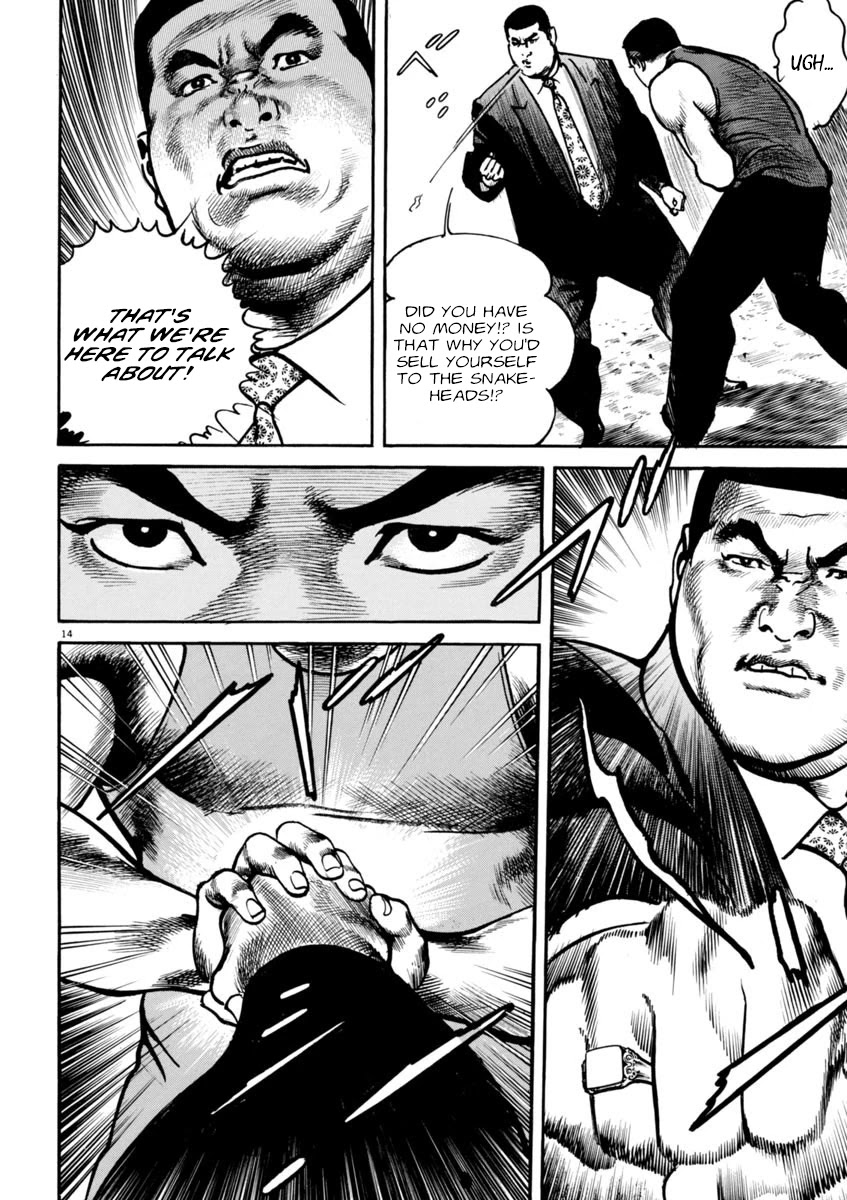 Heat Chapter 74 page 14 - Chapter 74: Bottom class
