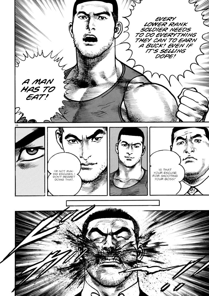 Heat Chapter 74 page 16 - Chapter 74: Bottom class