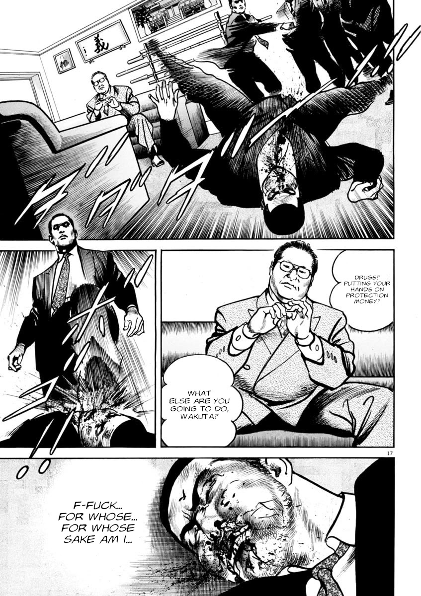 Heat Chapter 74 page 17 - Chapter 74: Bottom class