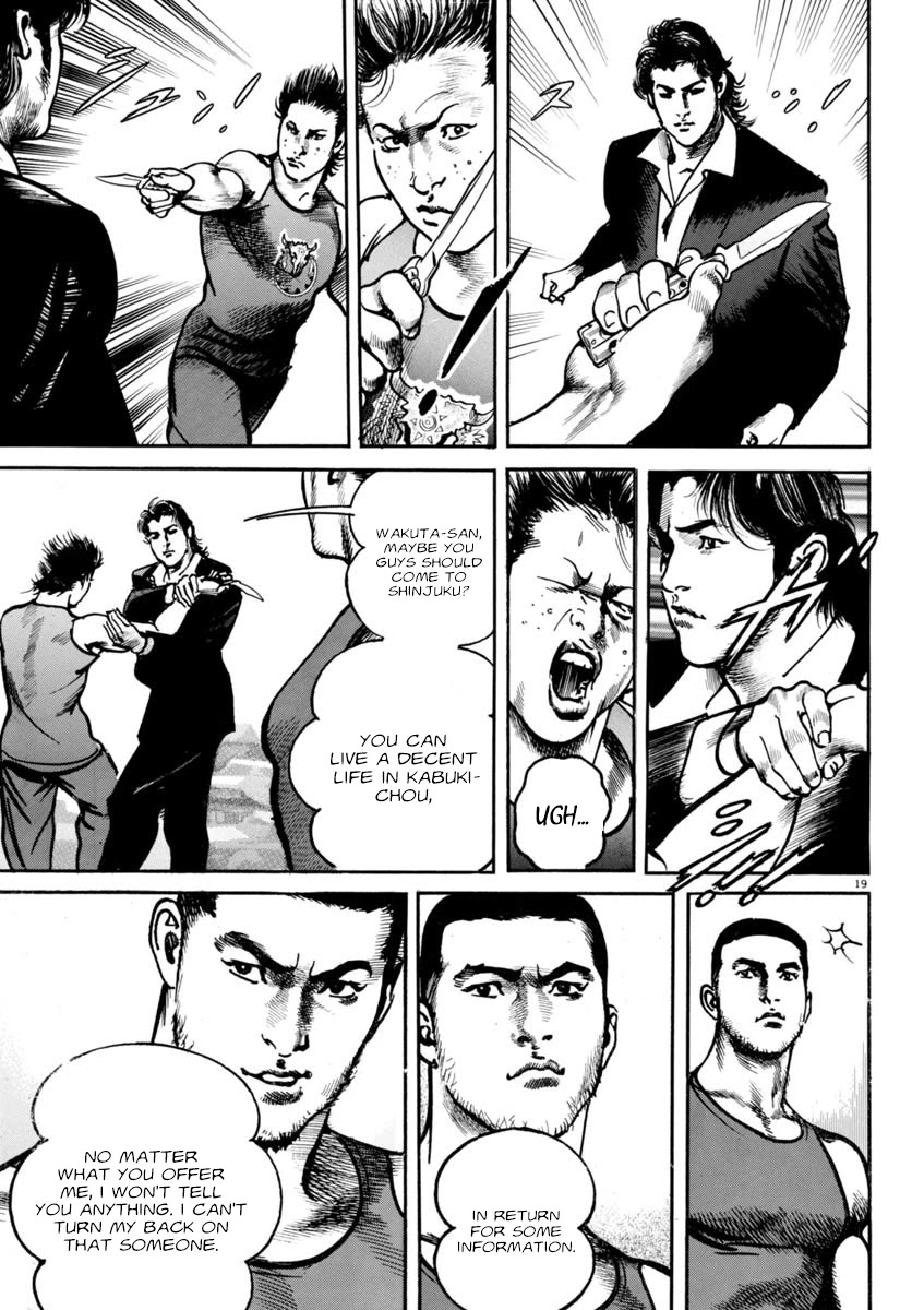 Heat Chapter 74 page 19 - Chapter 74: Bottom class