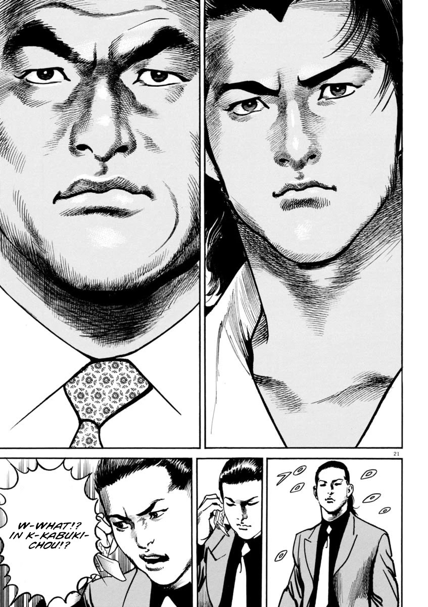 Heat Chapter 74 page 21 - Chapter 74: Bottom class