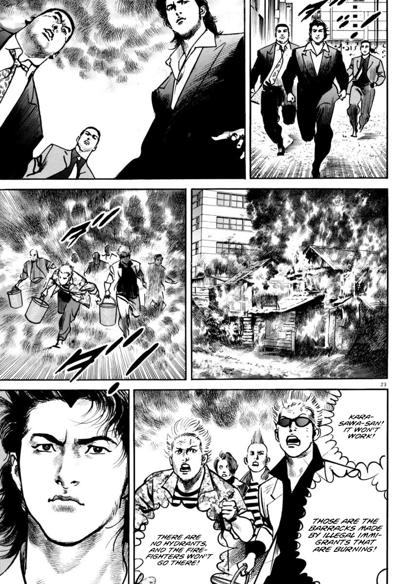 Heat Chapter 74 page 23 - Chapter 74: Bottom class