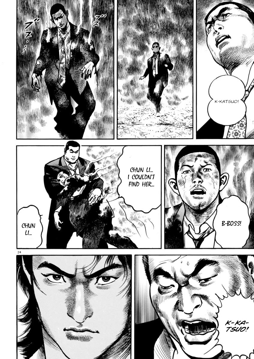 Heat Chapter 74 page 24 - Chapter 74: Bottom class