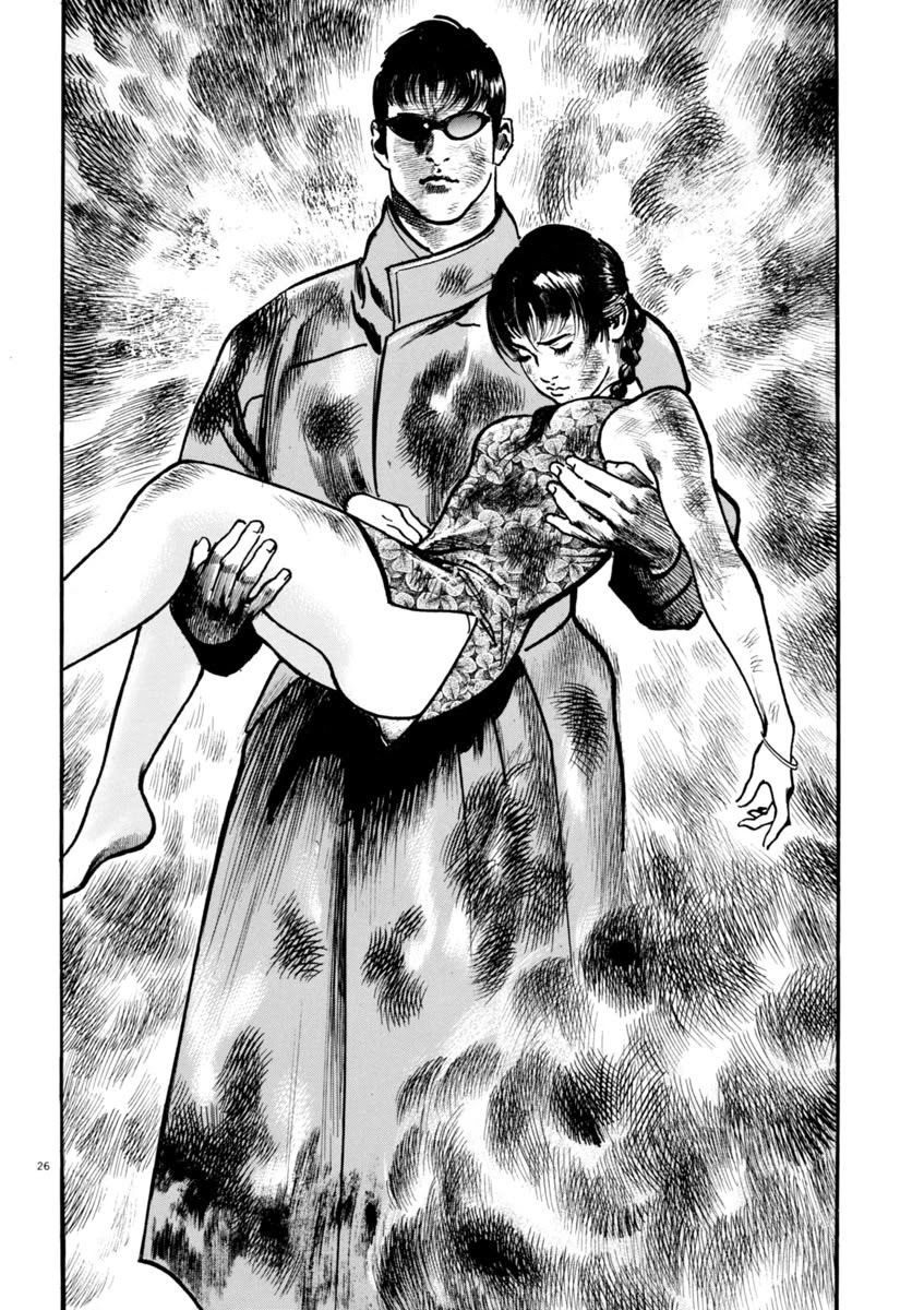 Heat Chapter 74 page 26 - Chapter 74: Bottom class