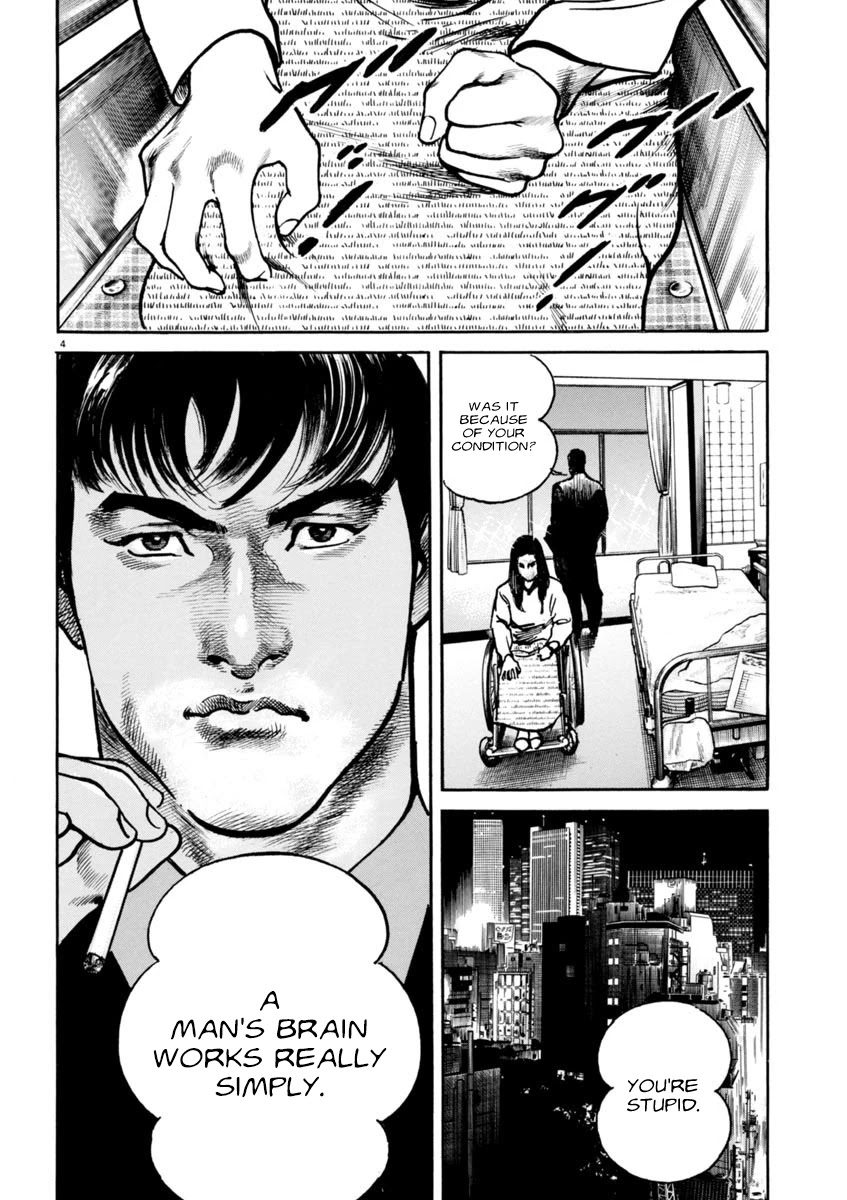 Heat Chapter 74 page 5 - Chapter 74: Bottom class