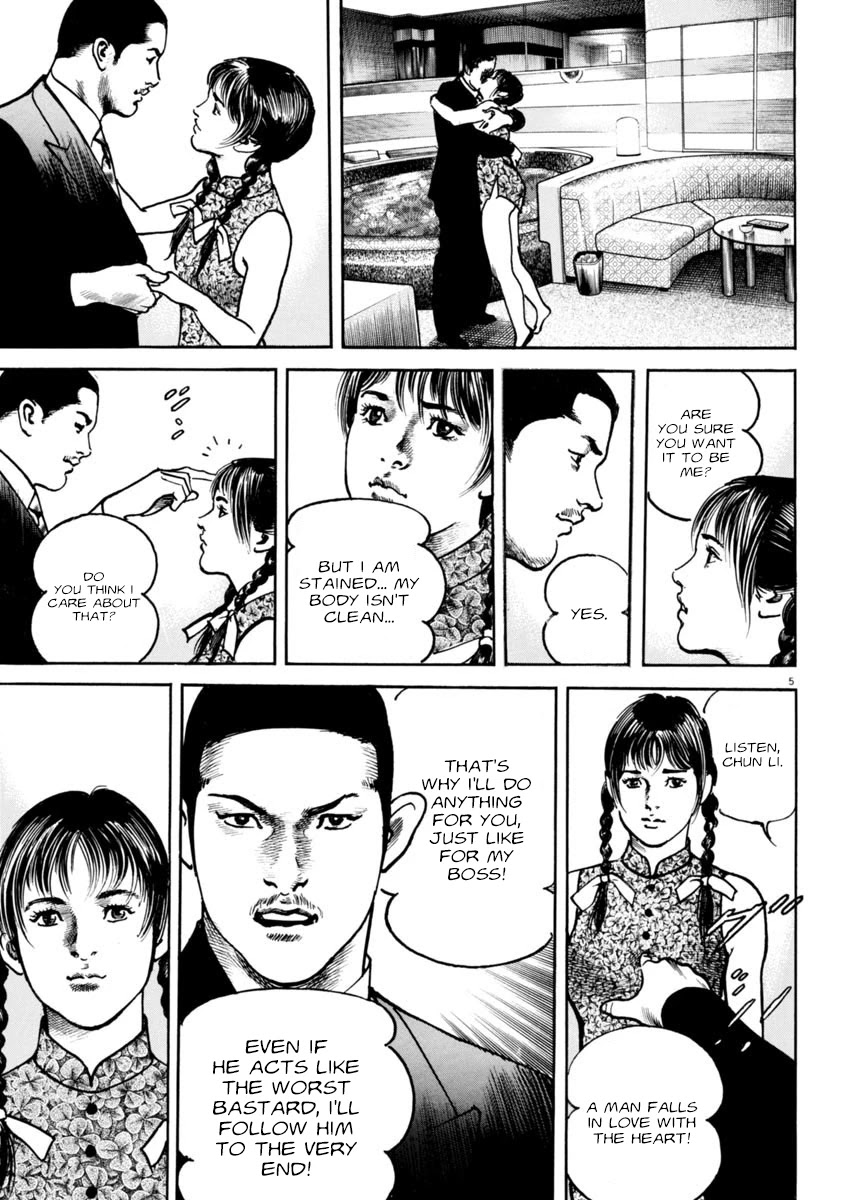 Heat Chapter 74 page 6 - Chapter 74: Bottom class