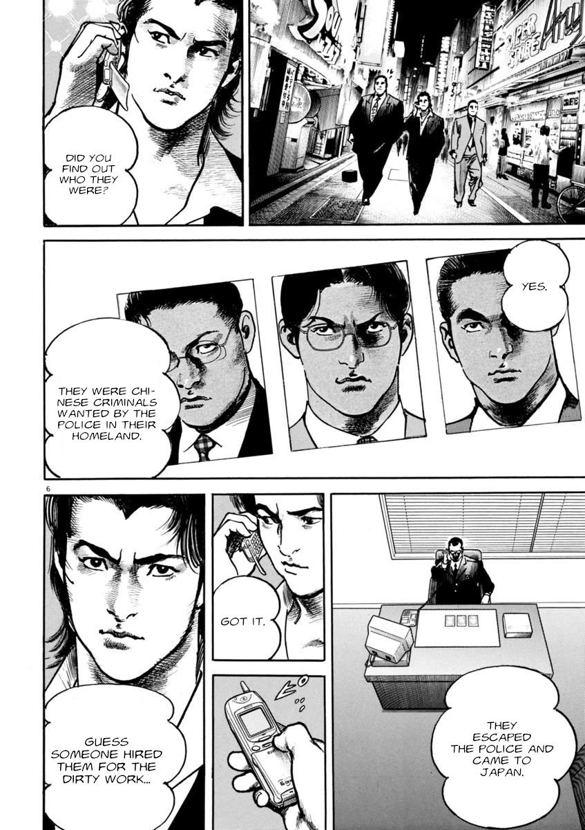 Heat Chapter 74 page 7 - Chapter 74: Bottom class