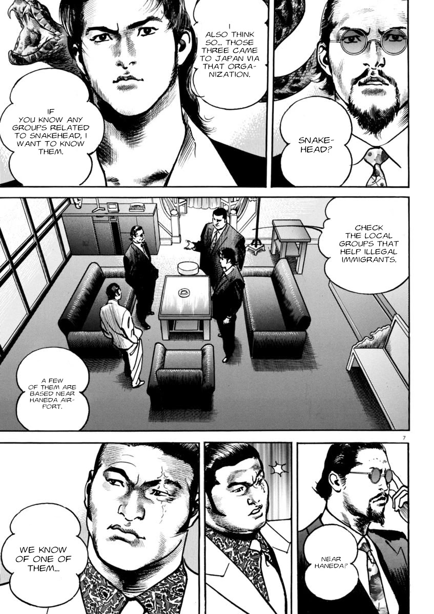 Heat Chapter 74 page 8 - Chapter 74: Bottom class