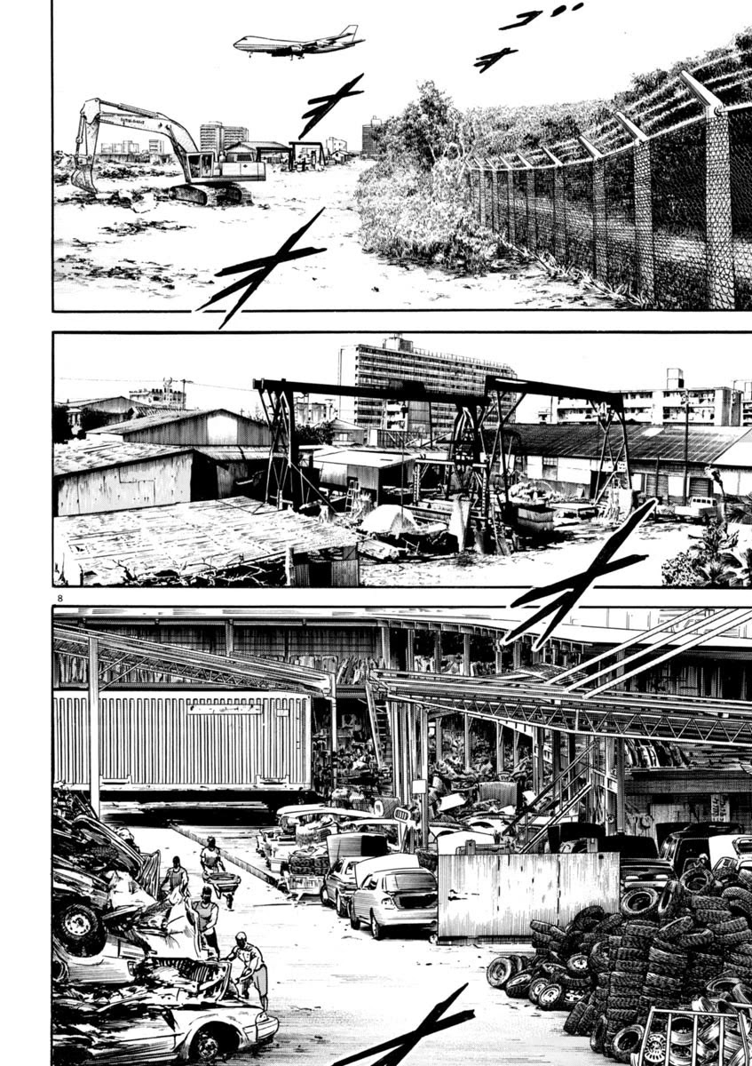 Heat Chapter 74 page 9 - Chapter 74: Bottom class