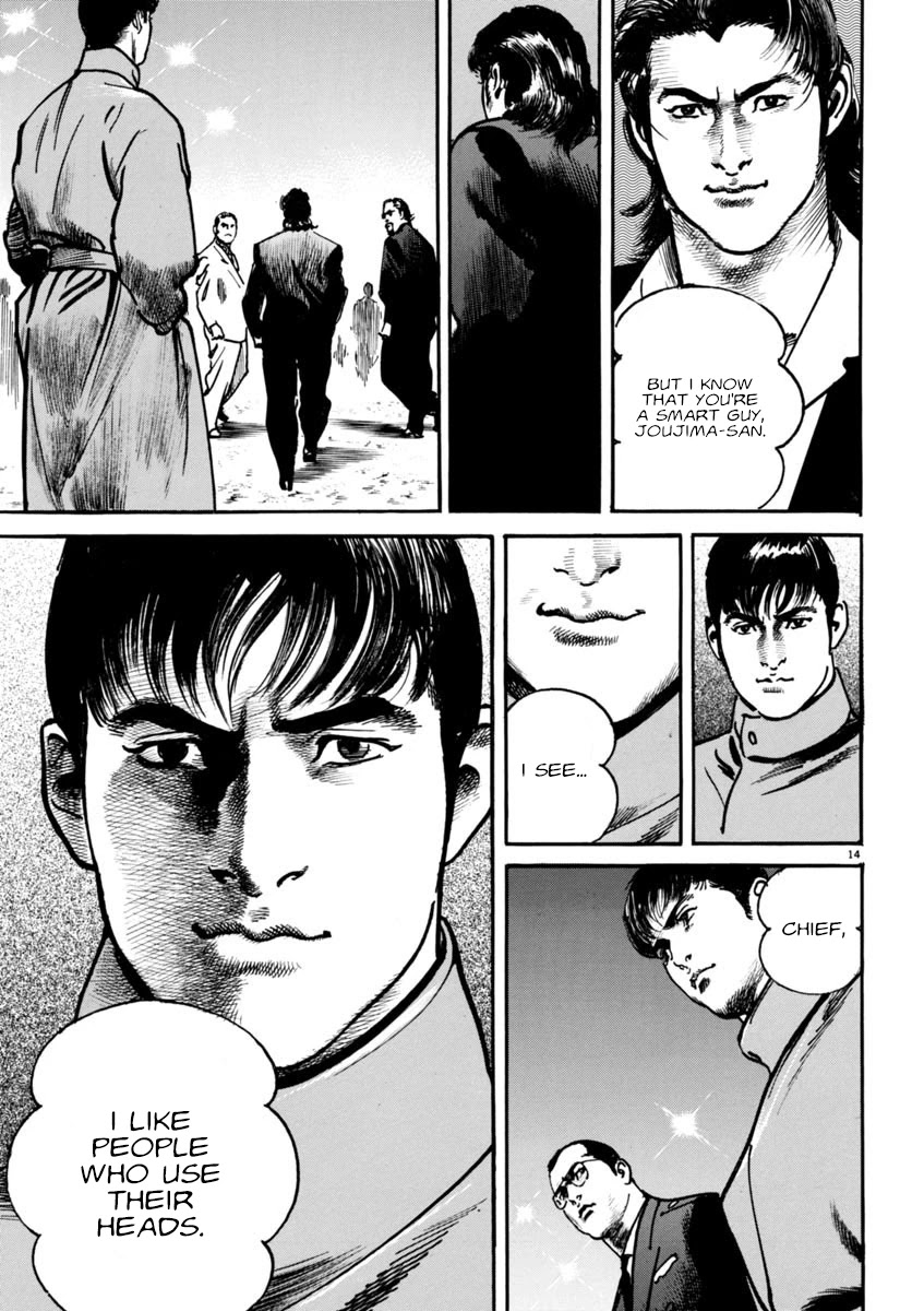 Heat Chapter 75 page 14 - Chapter 75