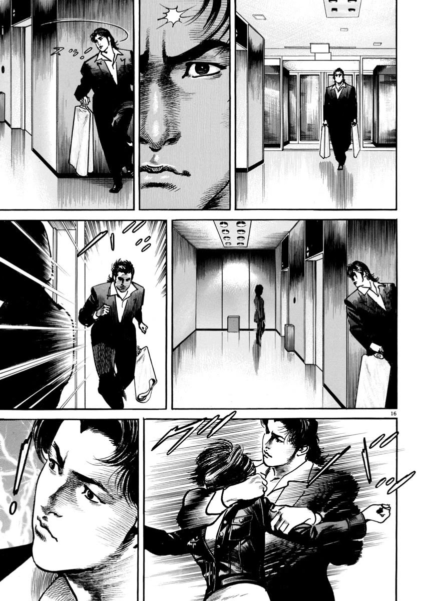 Heat Chapter 75 page 16 - Chapter 75