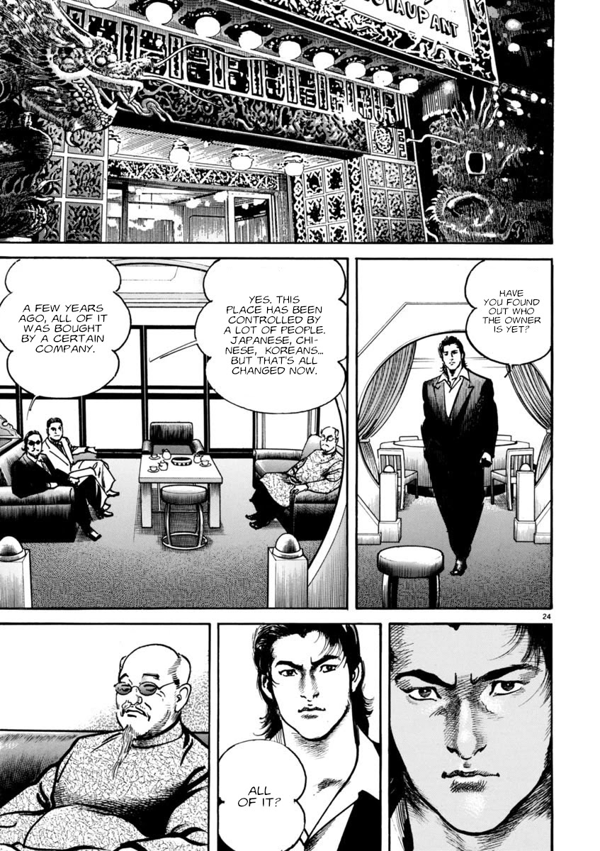 Heat Chapter 75 page 23 - Chapter 75