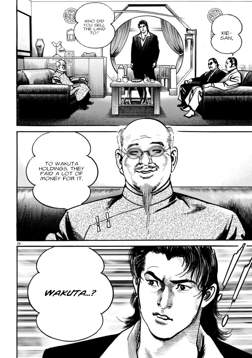 Heat Chapter 75 page 24 - Chapter 75