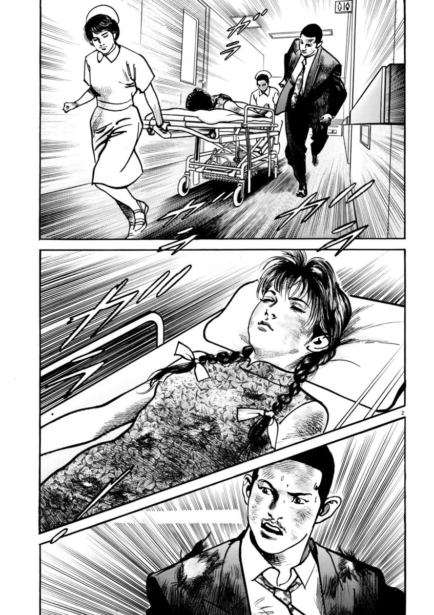 Heat Chapter 75 page 3 - Chapter 75