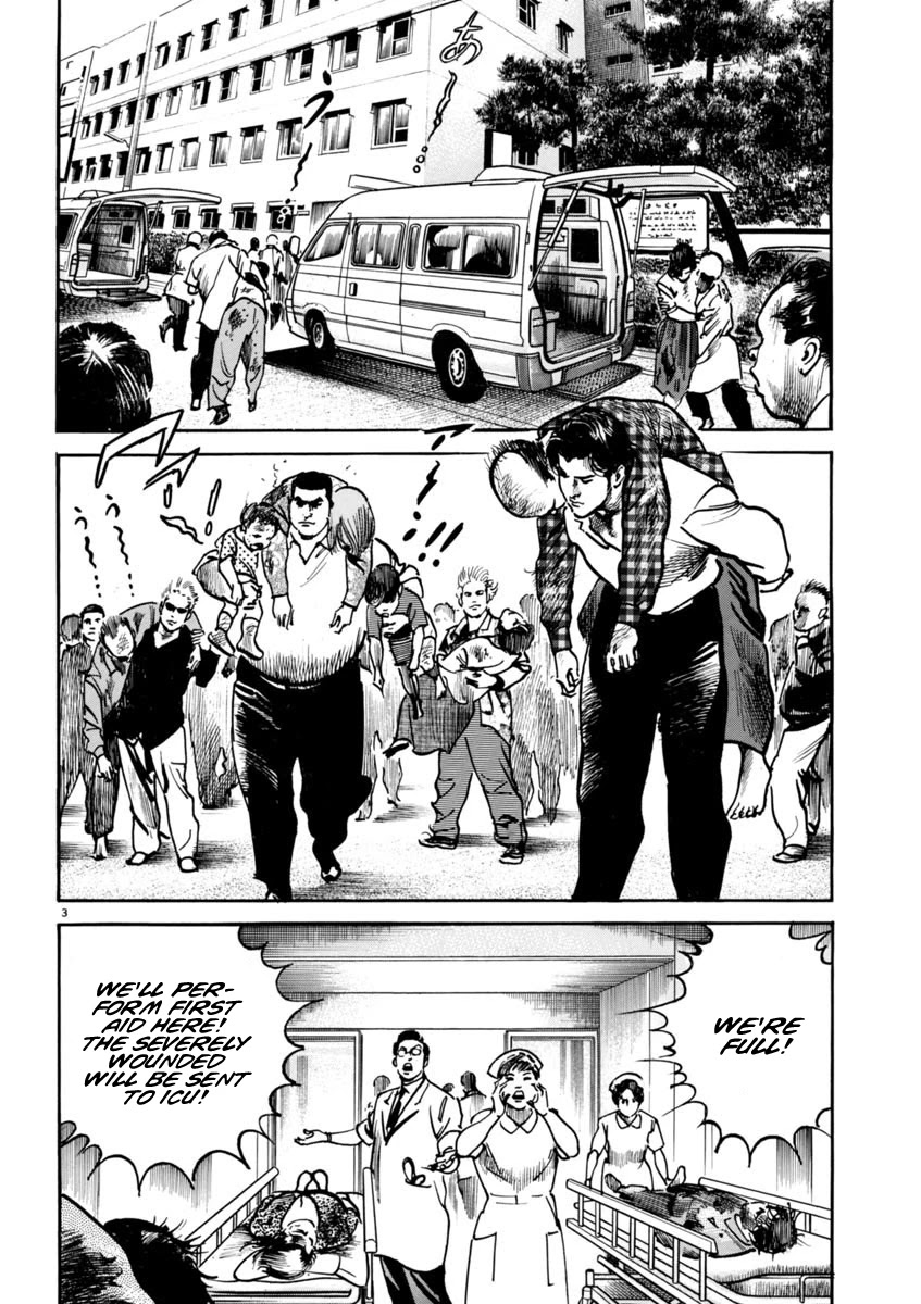 Heat Chapter 75 page 4 - Chapter 75