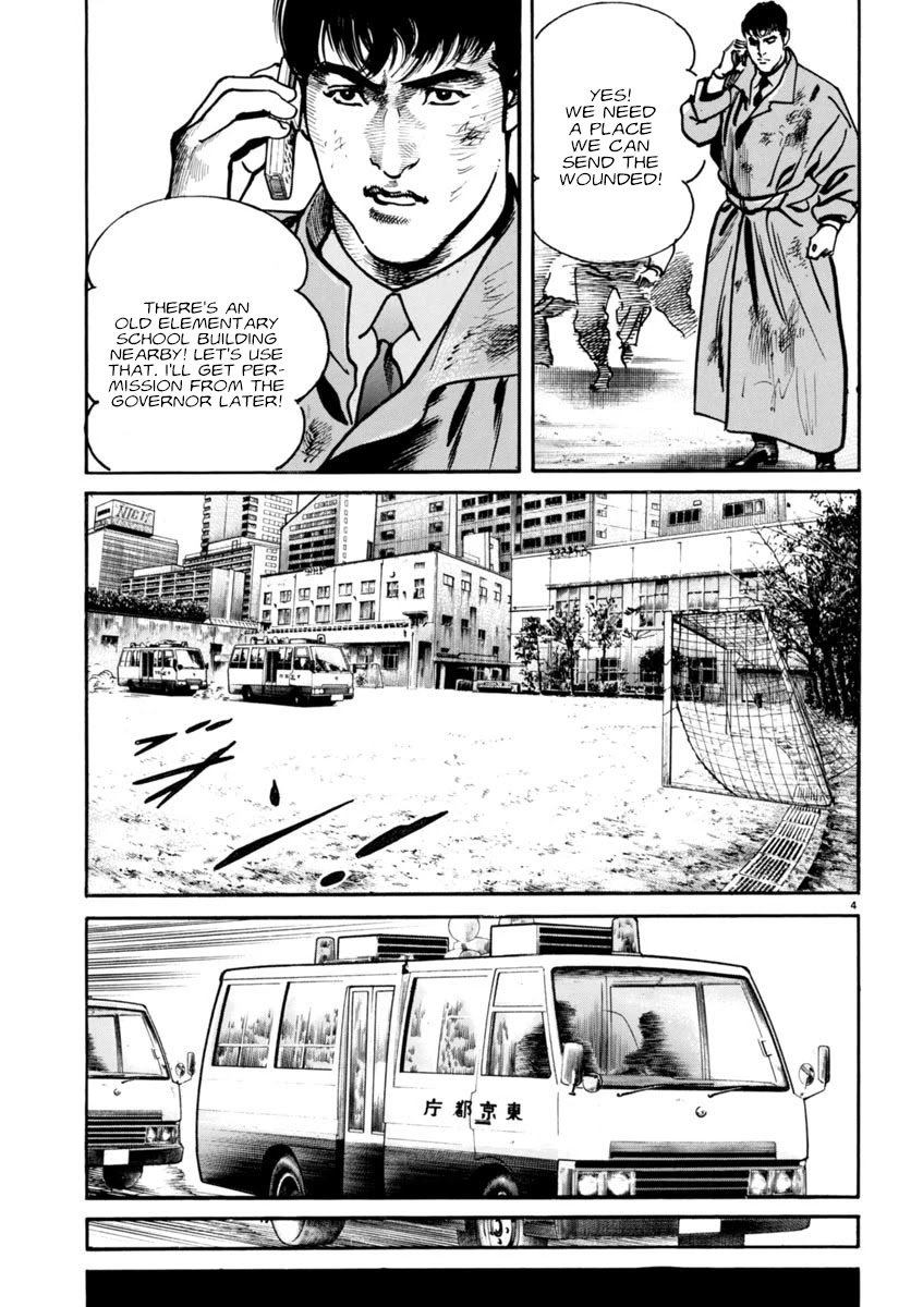 Heat Chapter 75 page 5 - Chapter 75