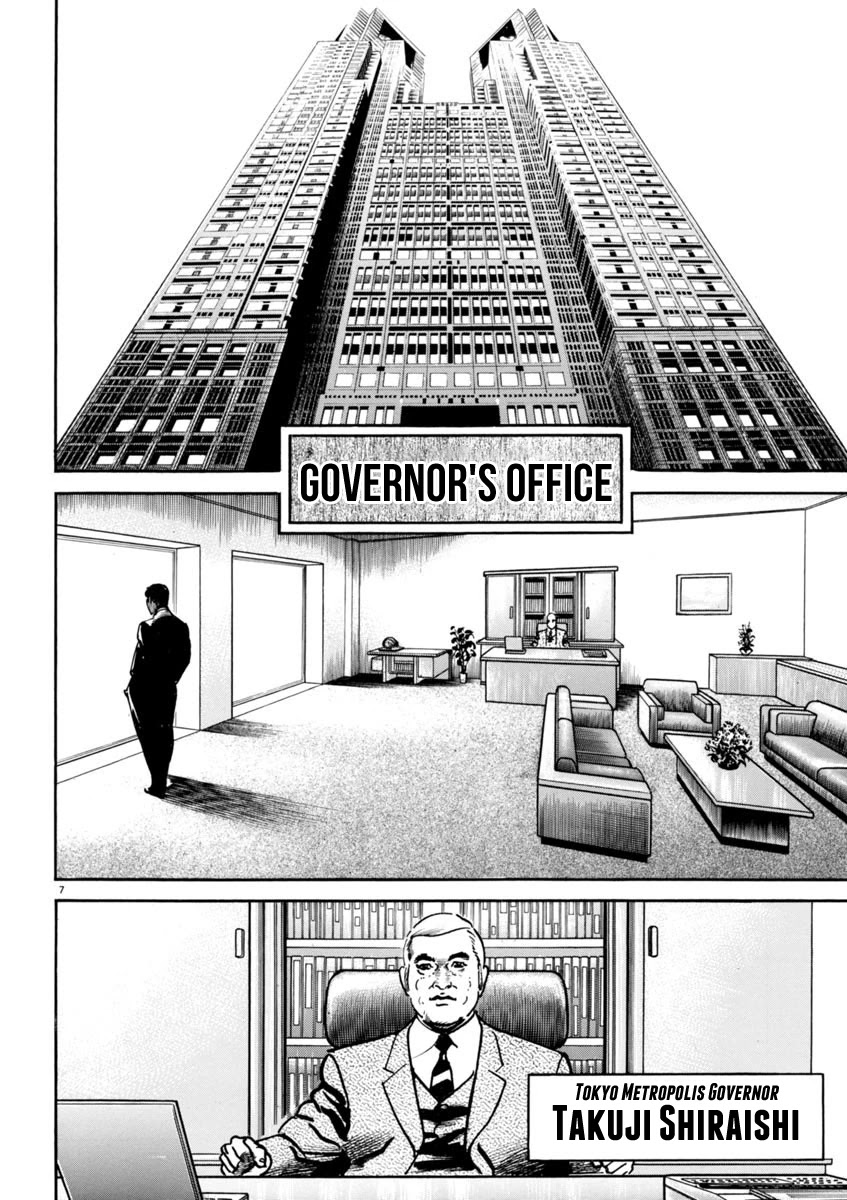 Heat Chapter 75 page 7 - Chapter 75
