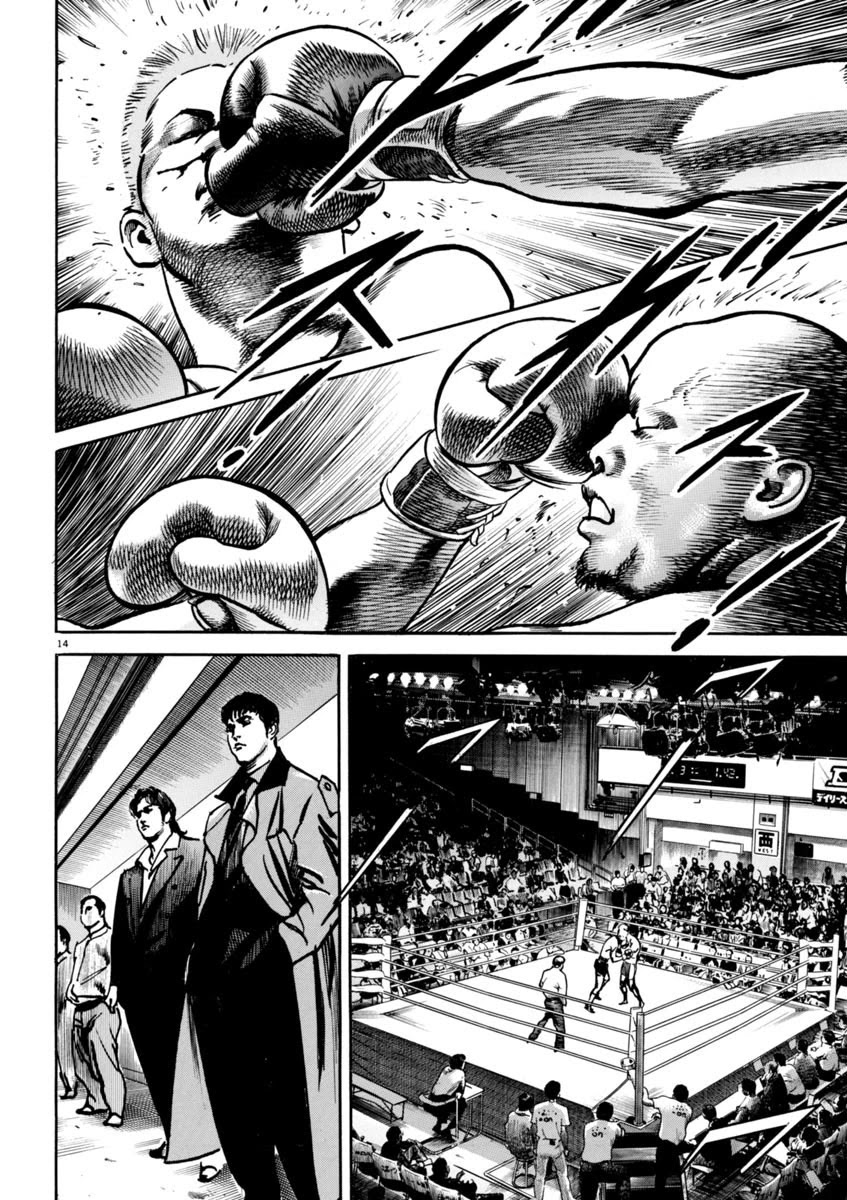 Heat Chapter 76 page 13 - Chapter 76