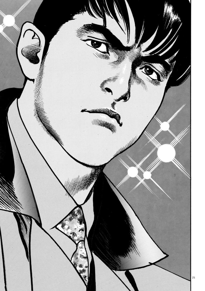 Heat Chapter 76 page 20 - Chapter 76