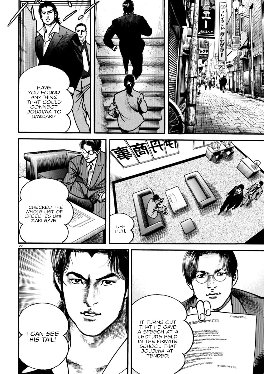 Heat Chapter 76 page 21 - Chapter 76