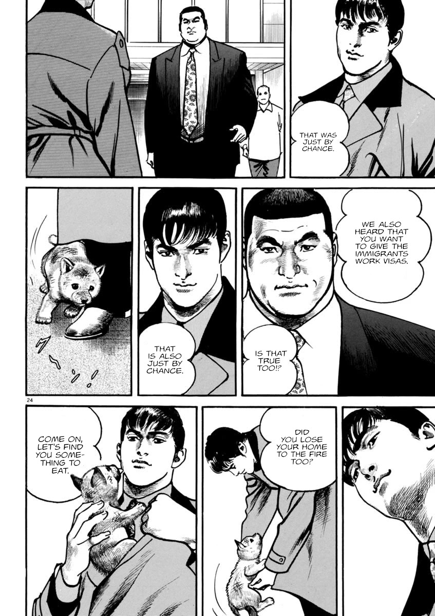 Heat Chapter 76 page 23 - Chapter 76
